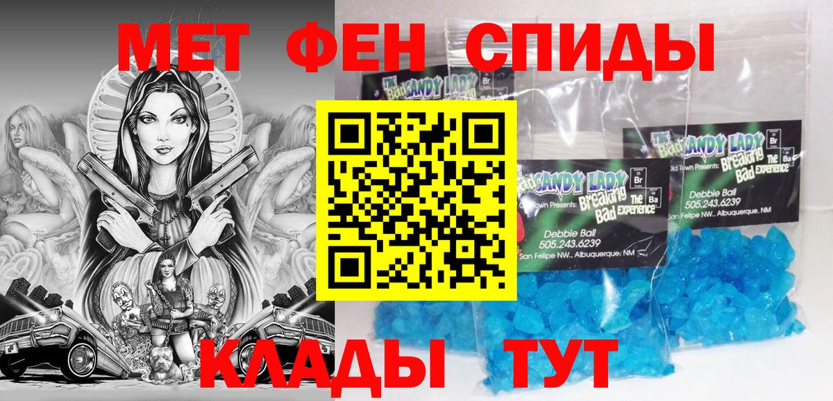 АМФ Розовый Чебоксары