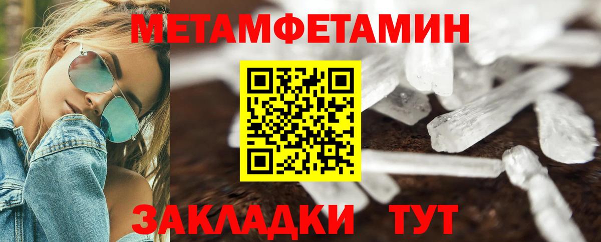 АМФЕТАМИН Розовый  АМФЕТАМИН  Чебоксары  Вход с VPN  АМФЕТАМИН 
