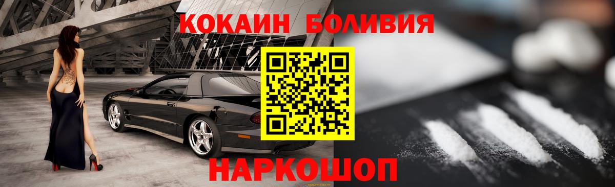 закладки  Вход с VPN  COCAIN  Чебоксары  КОКАИН Fish Scale 