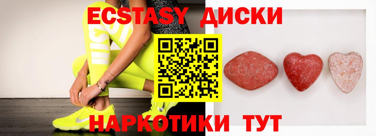 Чебоксары  ЭКСТАЗИ XTC  ЭКСТАЗИ  ссылка на мегу ССЫЛКА  Экстази бентли  Вход с VPN 