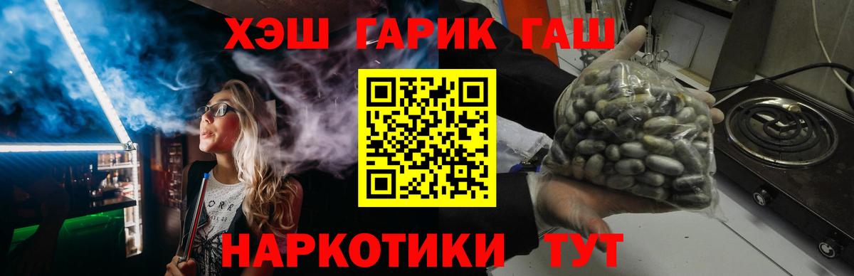 Чебоксары  Гашиш hashish  ГАШ Изолятор  Вход с VPN 
