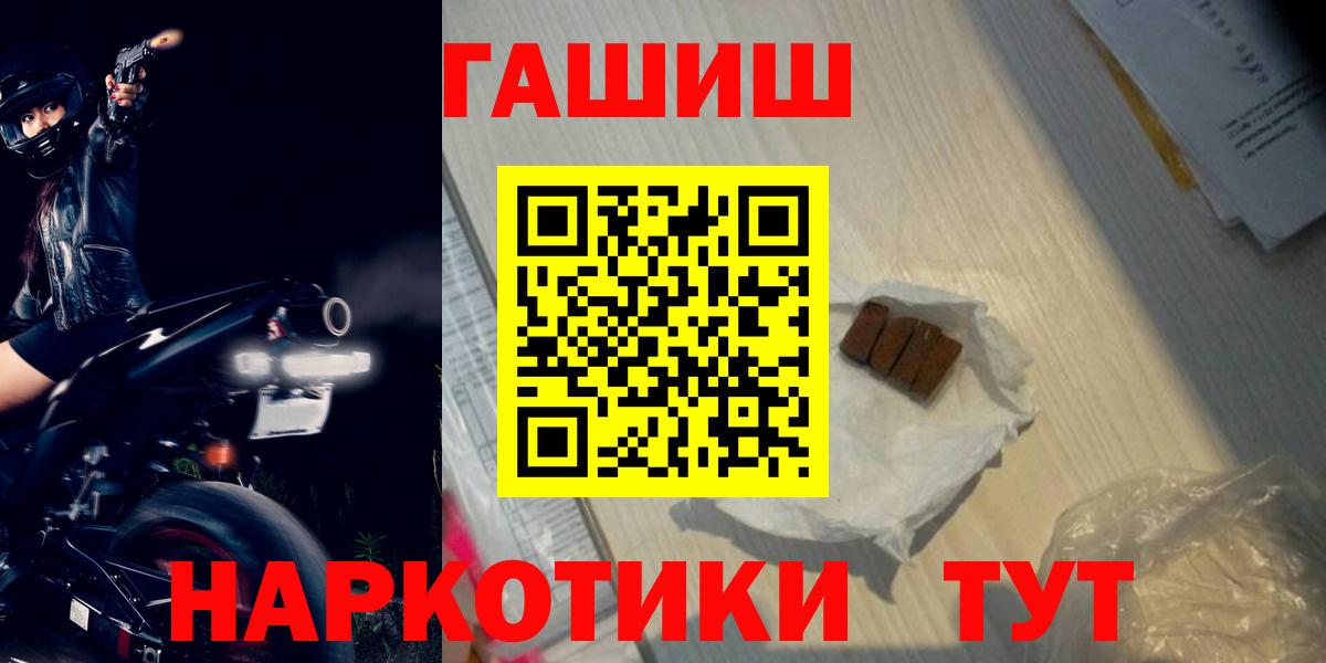 ГАШ гарик Чебоксары