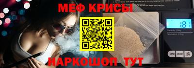 MDMA Краснознаменск