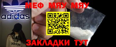 прущие крисы Кулебаки