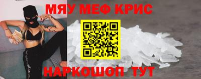 скорость mdpv Кумертау