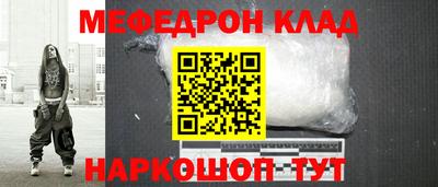 кристаллы Кунгур