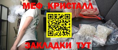 кристаллы Кунгур
