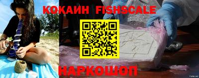 шишки Краснодар
