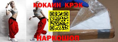 кристаллы Кунгур