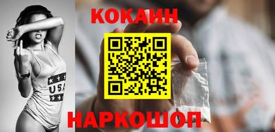 шишки Краснодар