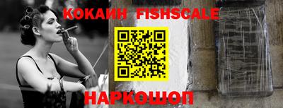 шишки Краснодар