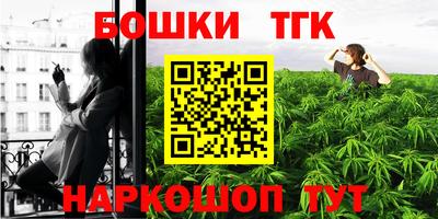 шишки Краснодар
