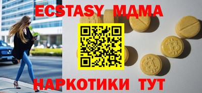 скорость mdpv Кумертау