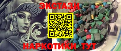 MDMA Краснознаменск