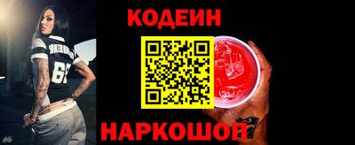шишки Краснодар
