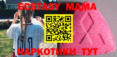 шишки Краснодар