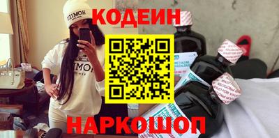 шишки Краснодар