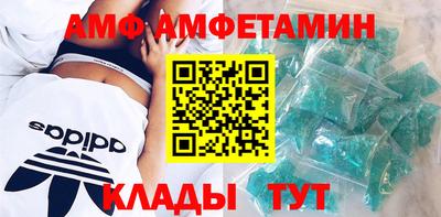 прущие крисы Кулебаки