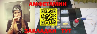 а пвп мука Краснокаменск