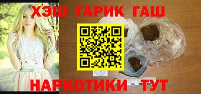 а пвп мука Краснокаменск