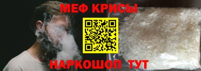 кристаллы Кунгур