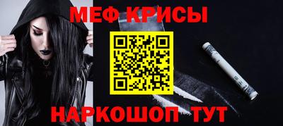 скорость mdpv Кумертау