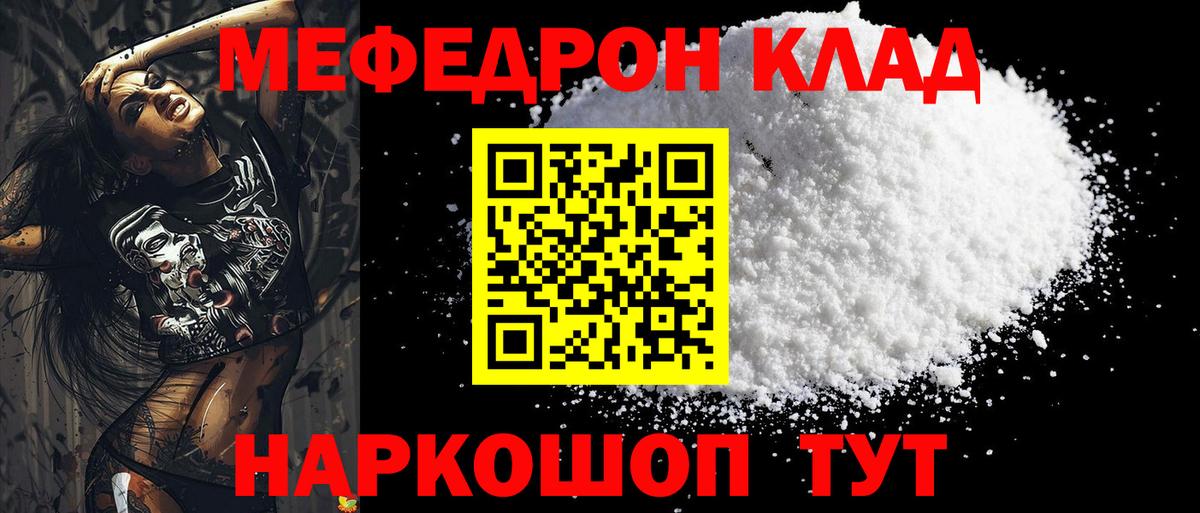 Чебоксары  блэк спрут ONION  Меф мука  Вход с VPN  Меф мяу мяу  Меф 