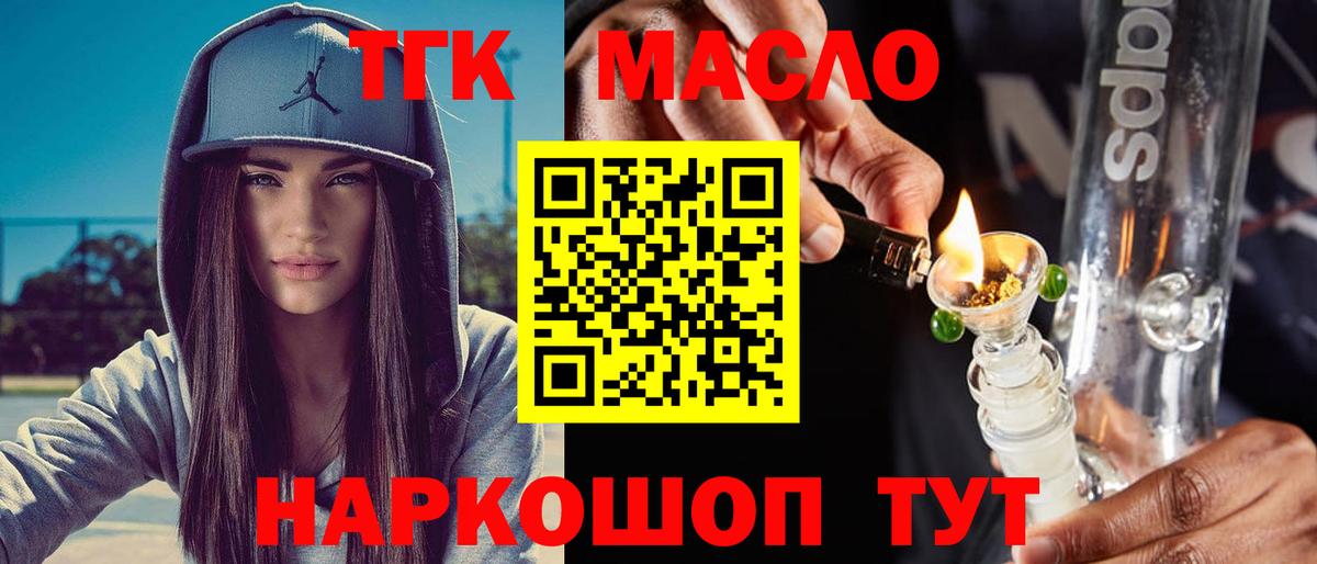 ТГК вейп Чебоксары