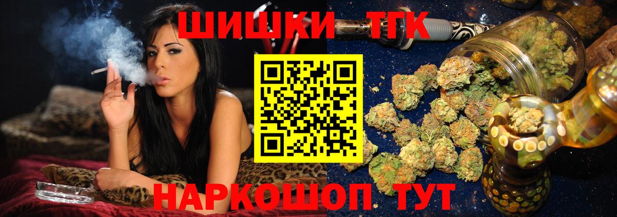 Конопля White Widow  МАРИХУАНА гибрид  Шишки марихуана MAZAR  Чебоксары  Вход с VPN  Шишки марихуана ГИДРОПОН 